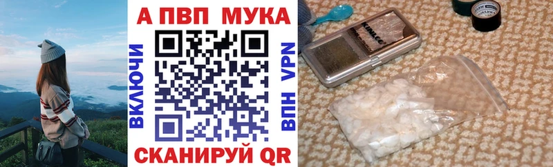 Наркотические вещества Иннополис A-PVP  Меф  Марихуана  Кокаин 