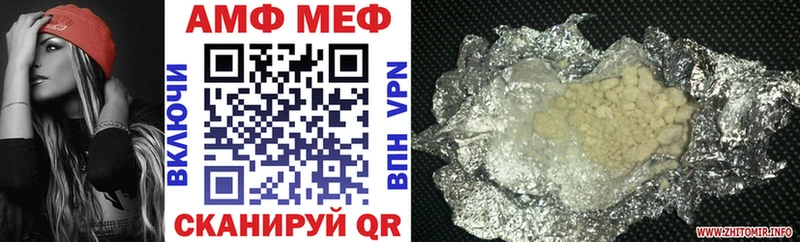 АМФЕТАМИН Premium  Иннополис 