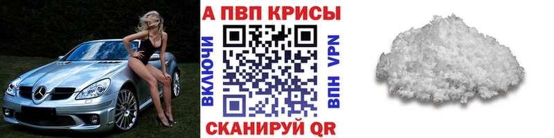 Alfa_PVP мука Иннополис