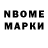 Экстази mix Copyable Ble