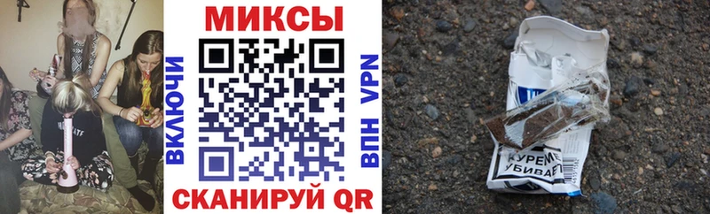 цена наркотик  Иннополис  БУТИРАТ 1.4BDO 