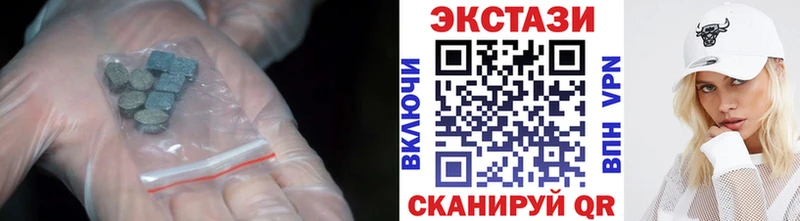 Экстази mix  Иннополис 