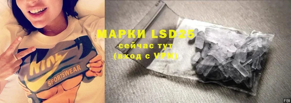 метамфетамин Навашино