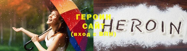 спиды Володарск
