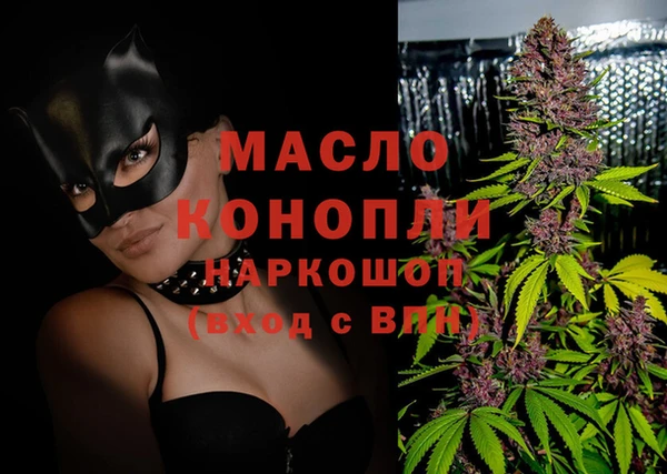 дживик Волоколамск