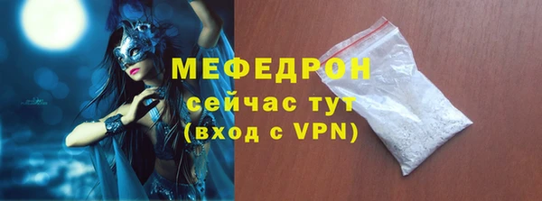МДМА Магас