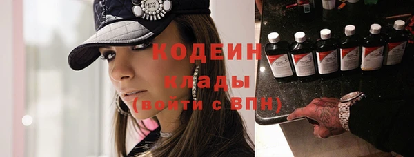 бутират Приозерск