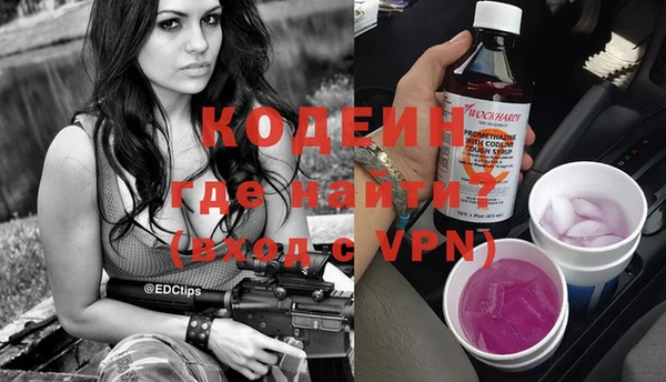спиды Володарск
