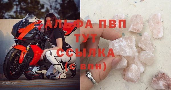 бутират Приозерск