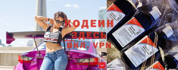 спиды Володарск