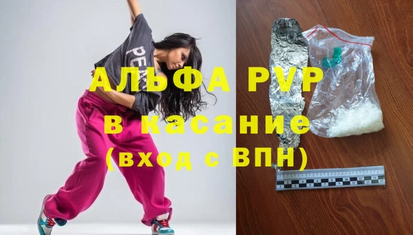 марки lsd Волосово