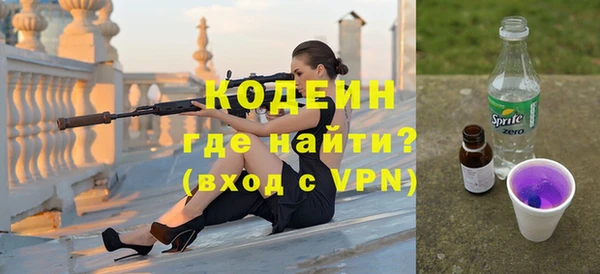 дживик Волоколамск