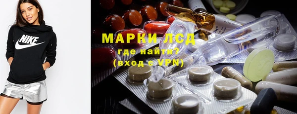 бутират Приозерск