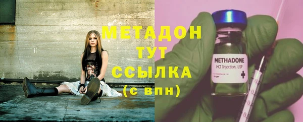 дживик Волоколамск