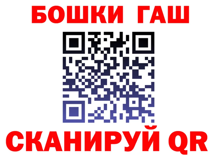 ГЕРОИН хмурый зеркало площадка OMG Иннополис