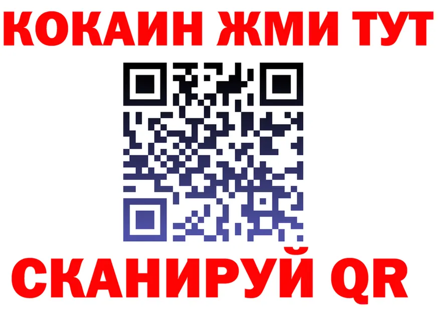 МЕФ мяу мяу зеркало это KRAKEN Иннополис