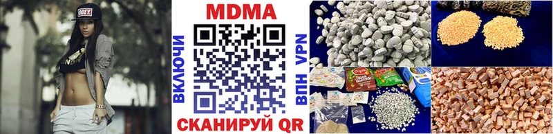 MDMA crystal  Иннополис 