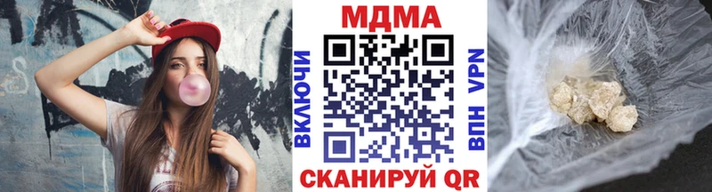 MDMA Molly Иннополис