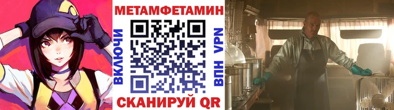 сколько стоит  hydra tor  Метамфетамин мет  Иннополис 