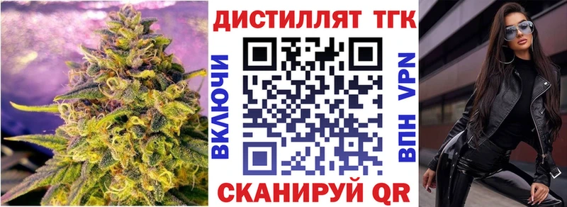 купить   Иннополис  Дистиллят ТГК Wax 